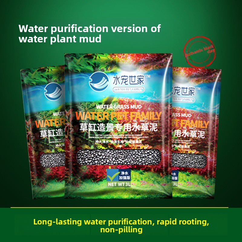 Aquarium Planted Sand - رمل حوض السمك المزروع من SYSENCIAGA،