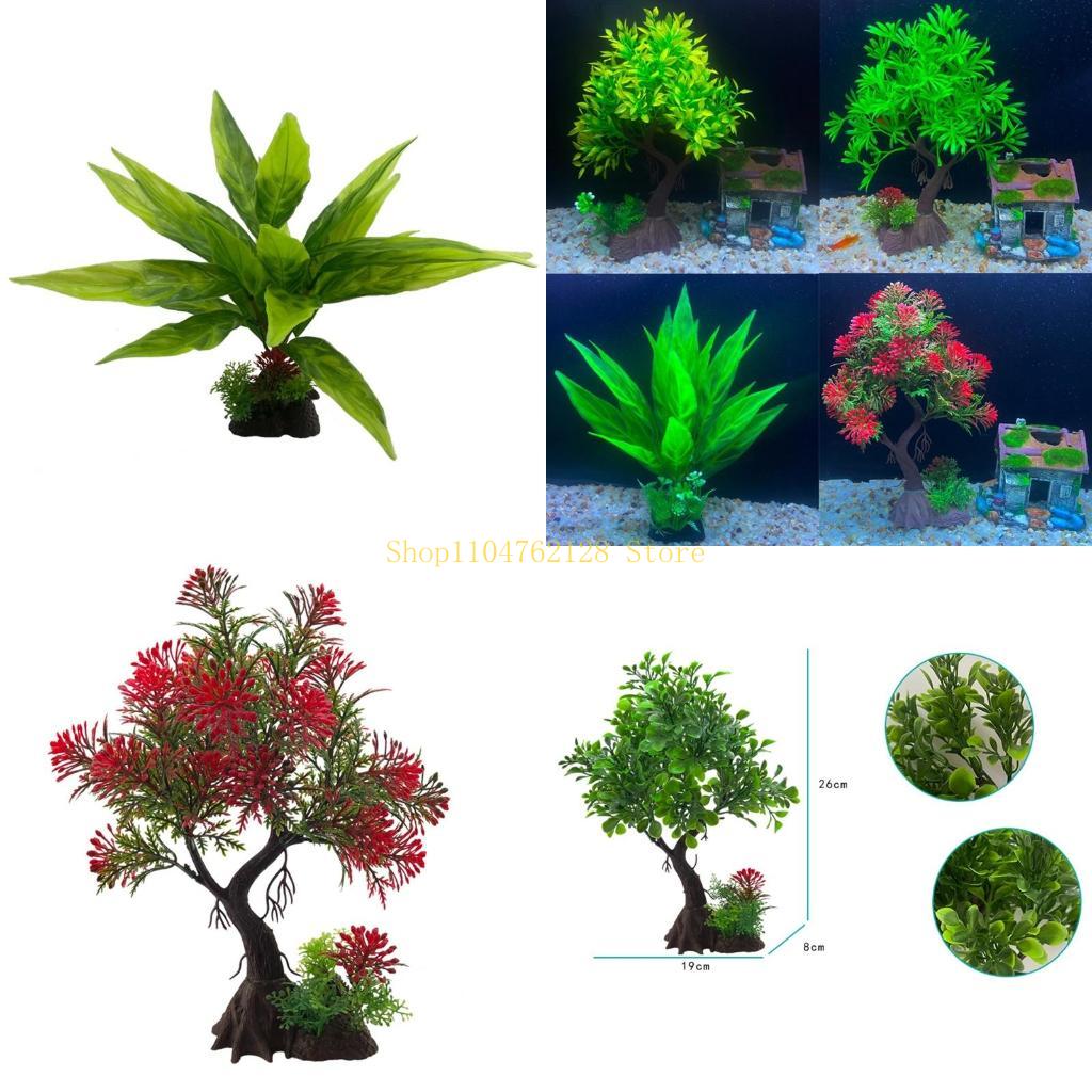 Aquarium Plants For Sale - حوض السمك النباتات المائية البلاستيك النباتات