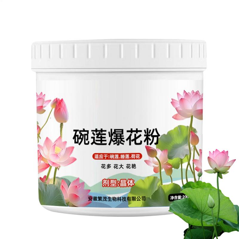 Aquarium Plant Vitamins - 200 جرام مسحوق الأسمدة المزهرة زنبق