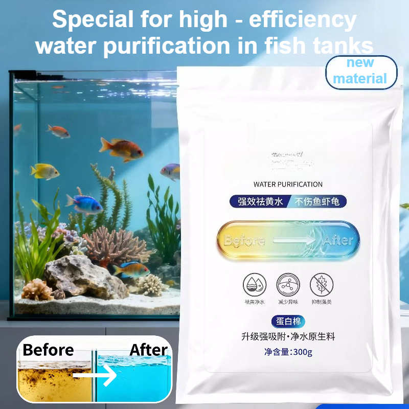 قطن راتنجي متقدم لأحواض السمك  - مراجعة Planted Aquarium Media وسعره
